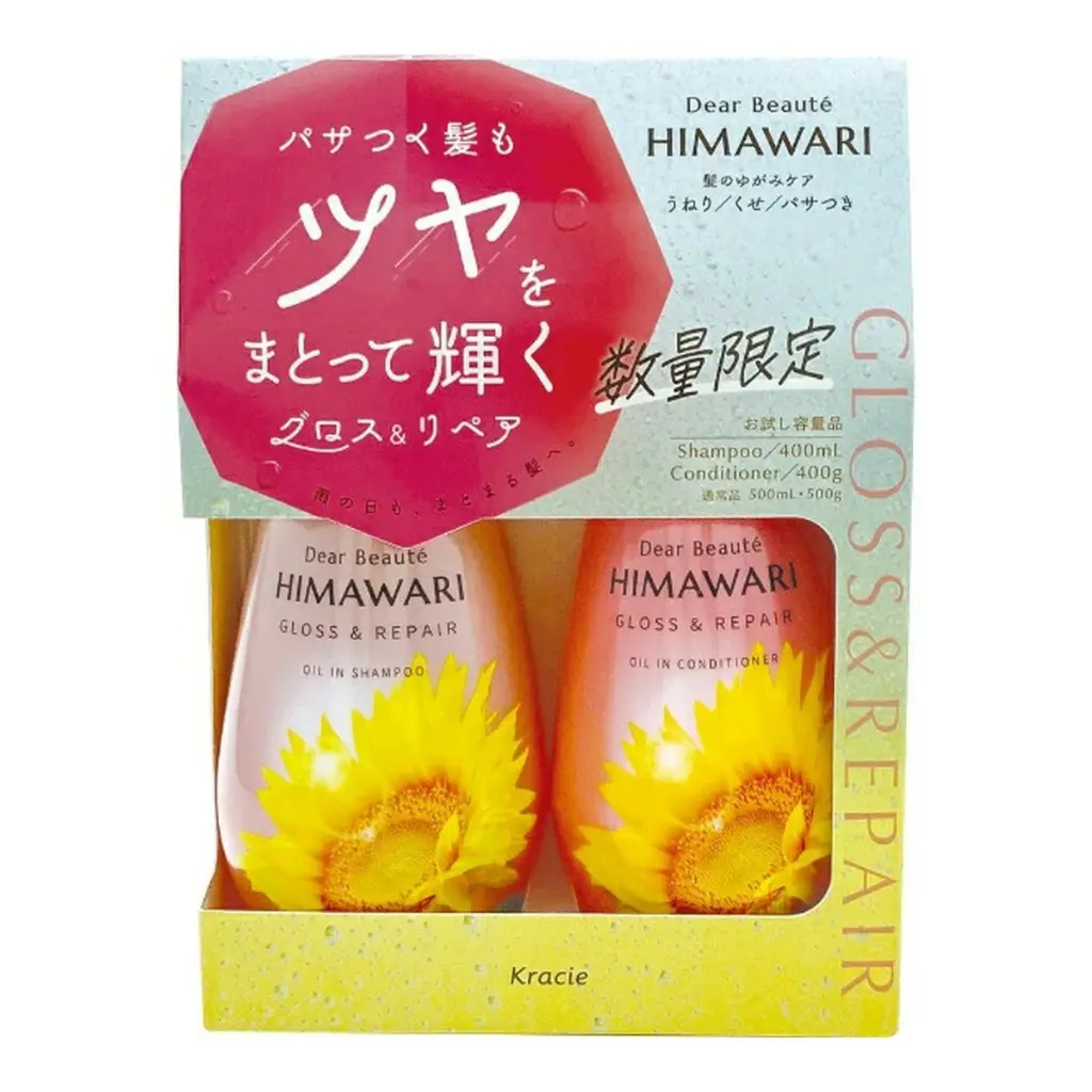 Kracie Gloss&Repair Shampoo+Conditioner 400*2