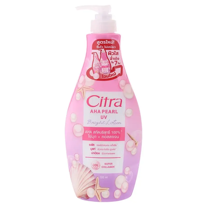 Citra ឡេលាបខ្លួនការពារUV ផ្កាឈូក 320ml