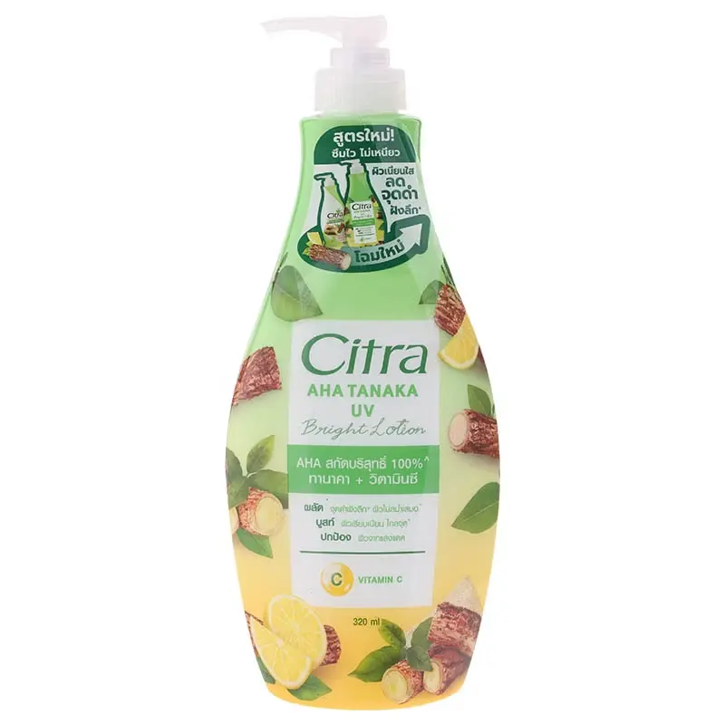 Citra ឡេលាបខ្លួនការពារUV បៃតង 320ml 