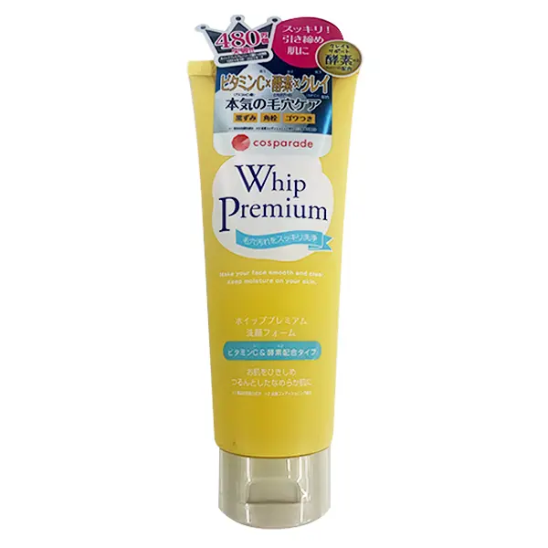 Cosparade Whip Premium Yellow 140g