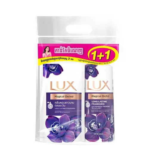 Lux សាប៊ូដុសខ្លួនMagical Orchid ស្វាយ ​ 900ml+400ml 