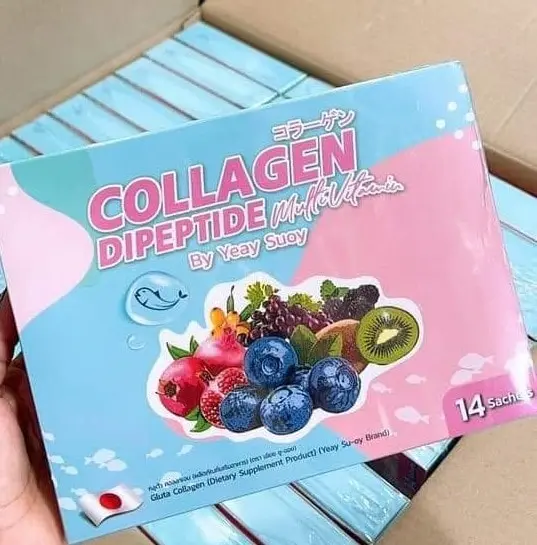 Yeay suoy Collagen Dipeptide 168g
