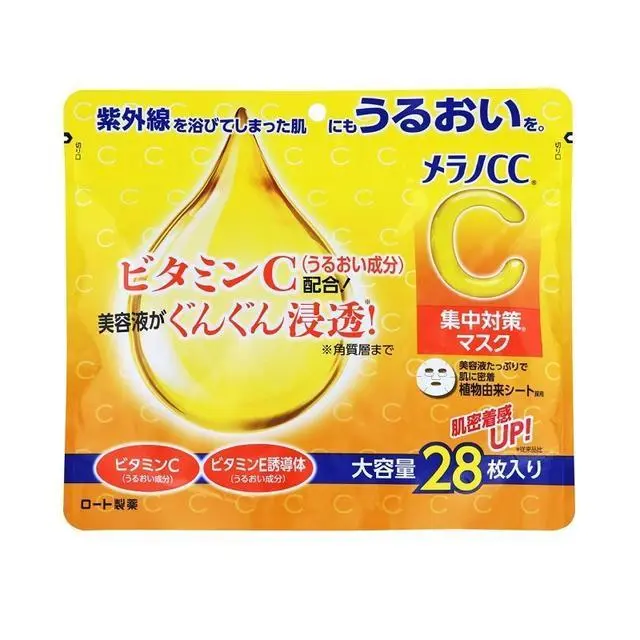 Melanco CC Mask លឿង 10ml