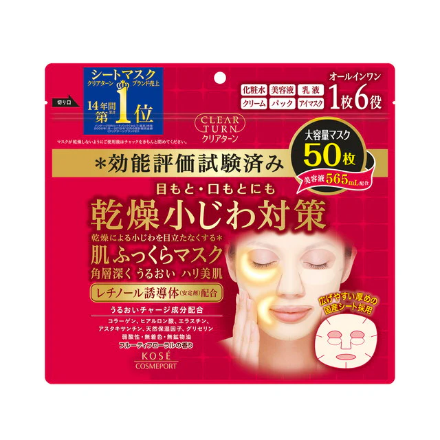 Clear Turn Moist Mask ក្រហម 30sheet  