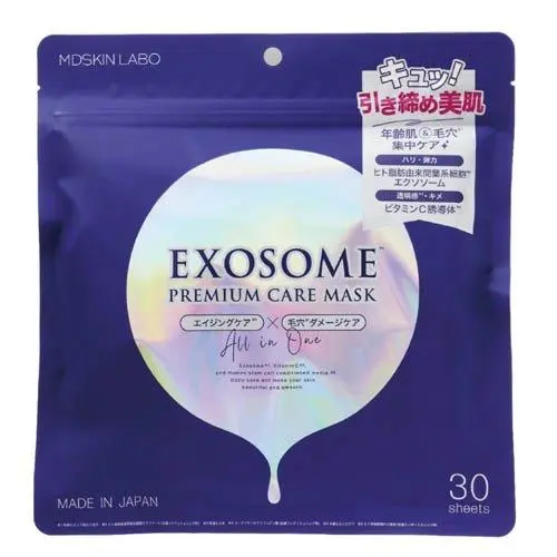 Exosome Premuim Care Mask ស្វាយ 30sheet