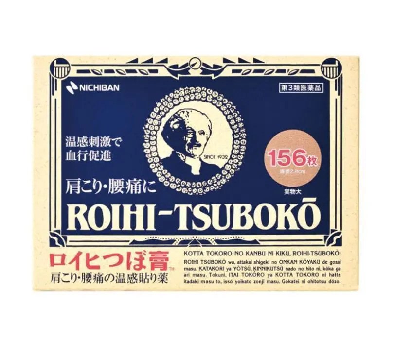 Nichiban Roihi Tsuboko បន្ទះបិទបំបាត់ការឈឺចាប់ 156pcs