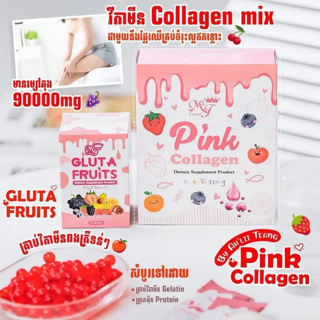 M&T Pink Collagen Dietary Supplement 15g*10