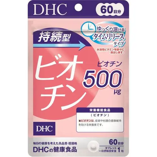 DHC វីតាមីនជំនួយក្នុងការបណ្តុះសក់​ 100mg*60