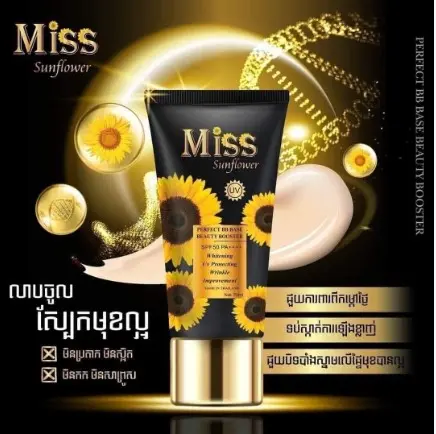 Miss Sunflower BB Base Cream SPF50 70ml