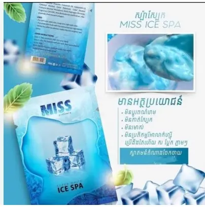 Miss Sunflower Super White Ice Spa ខៀវ