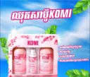 KOMI-ឈុតសាប៊ូកក់+អប់+សេរ៉ូម 1000ml+50ml