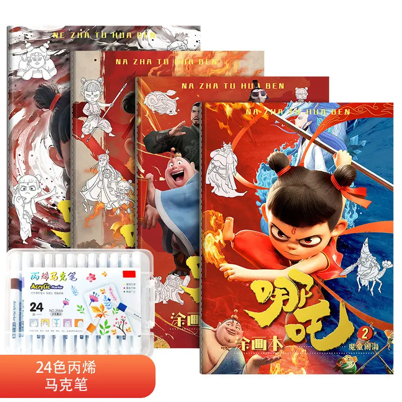 Graffiti Notebook សៀវភៅផាត់ #3367