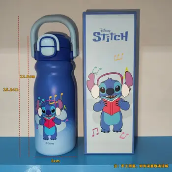 Disney Stictch ដបទឹកអ៊ីណុក #D-5861+5865 650ml