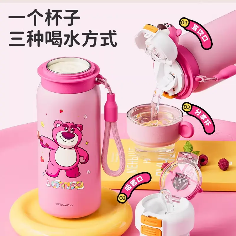 Disney/Pixar Lotso ដបអ៊ីណុក #LFC-1504B 500ml
