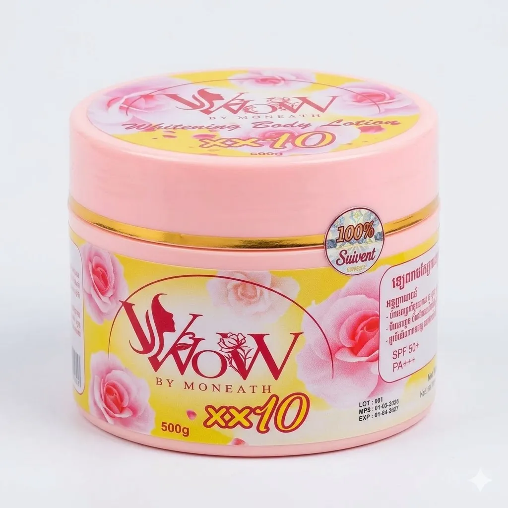 WoW ឡេស SPF50+XX10 500g
