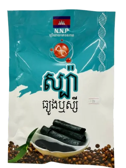 NNP SPA ធ្យូងឬស្សី​ 200g