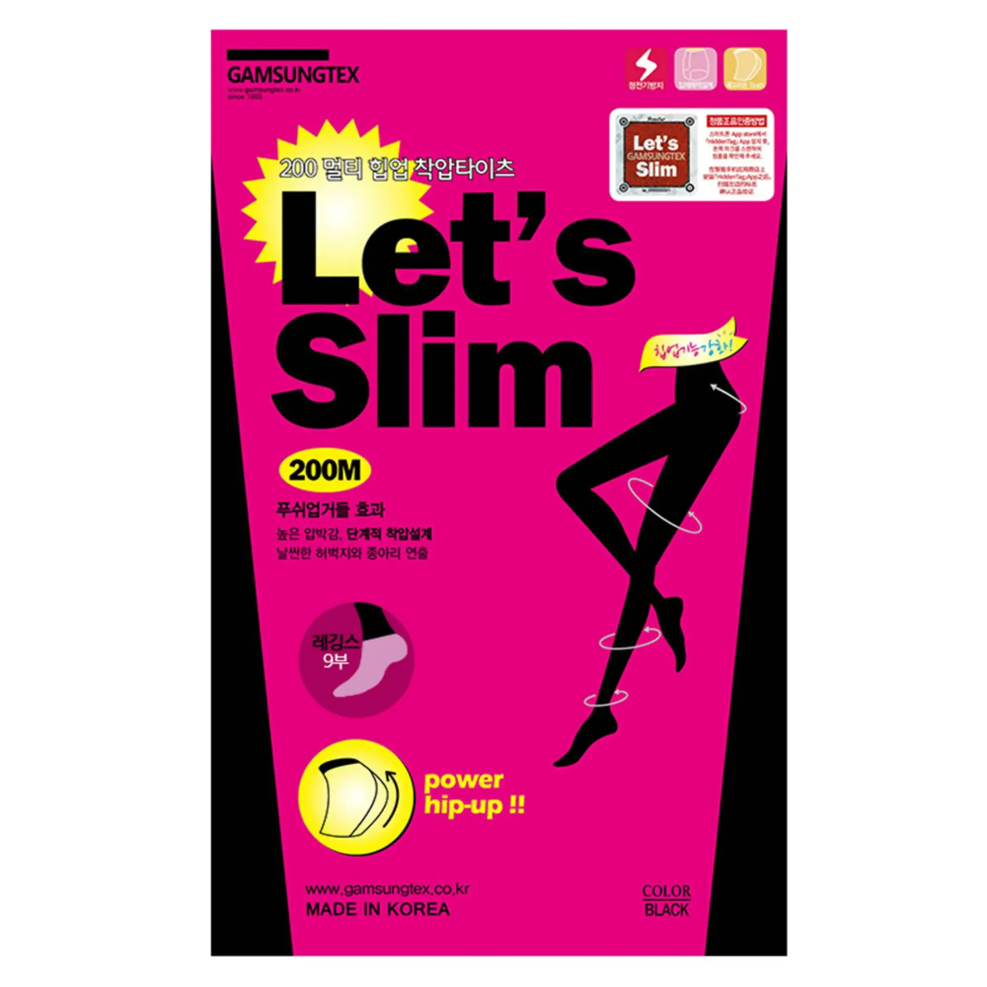 Let's Slim 200M -0337