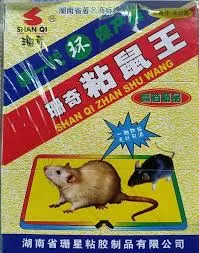 SHAN QI កាវស្អិតចាប់កណ្តុរ-0056