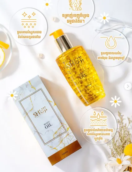 SHUJI Body oil #100ml