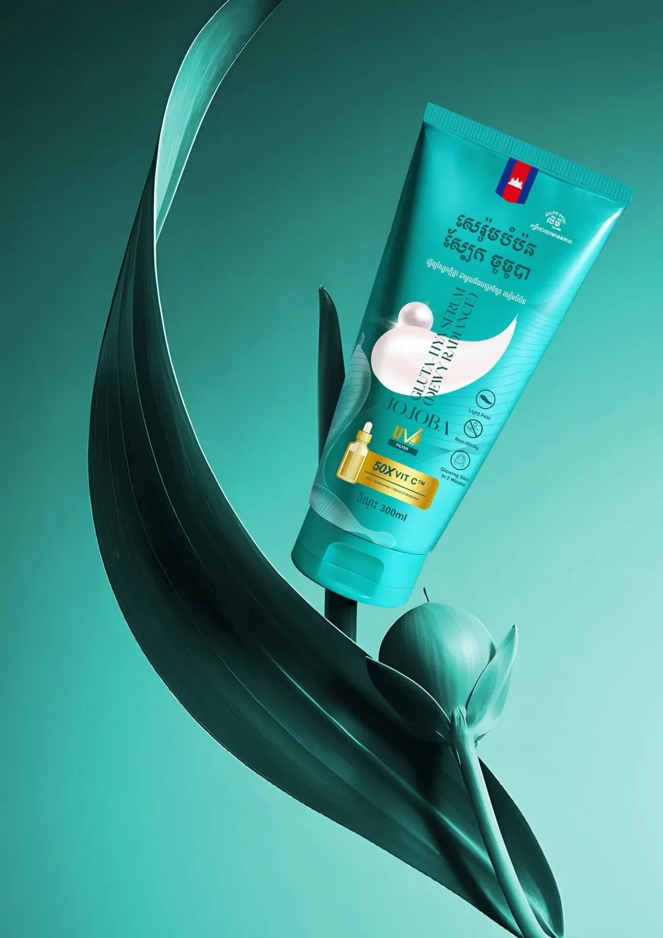 សេរ៉ូមបំប៉នស្បែក ចូចូបា 300ml-0252