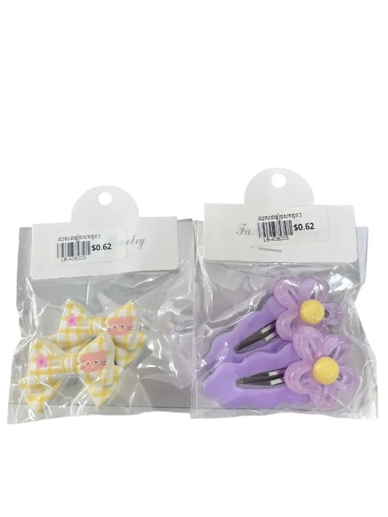 ឈុត2ដង្កៀបសក់តូចៗ