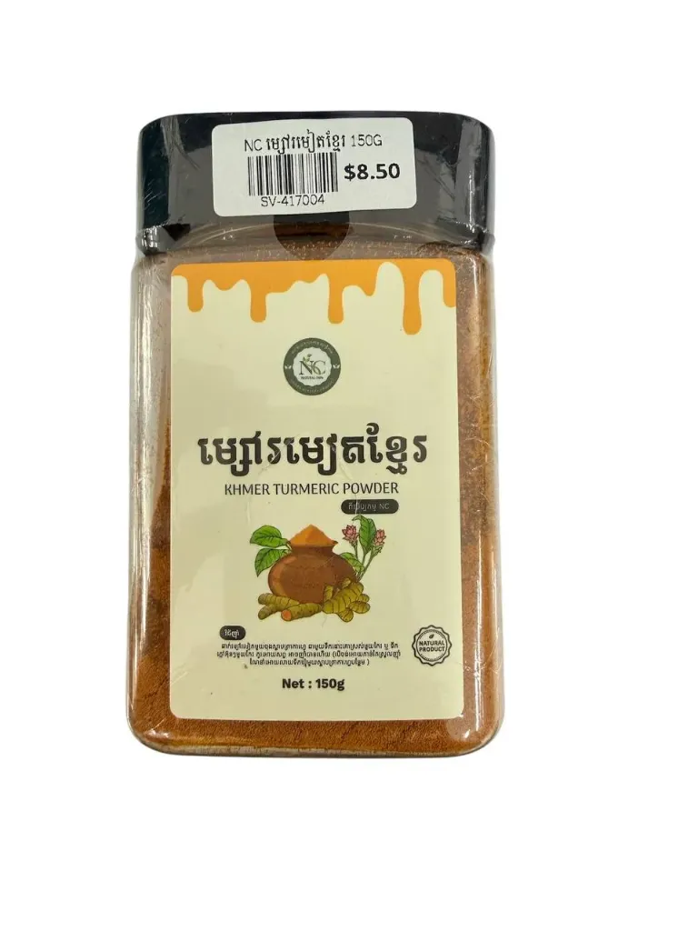 NC ម្សៅរមៀតខ្មែរ 150G