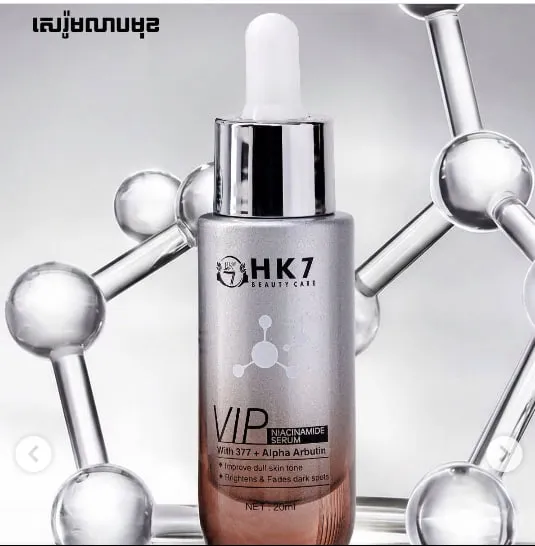[SL-402016] HK7 VIP Serum 20ml-4733