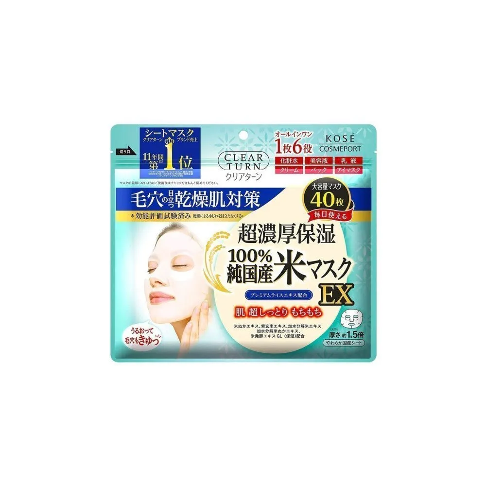 KOSE clear turn Mask ប្រភេទកញ្ចប់ធំ​ 40*680ml
