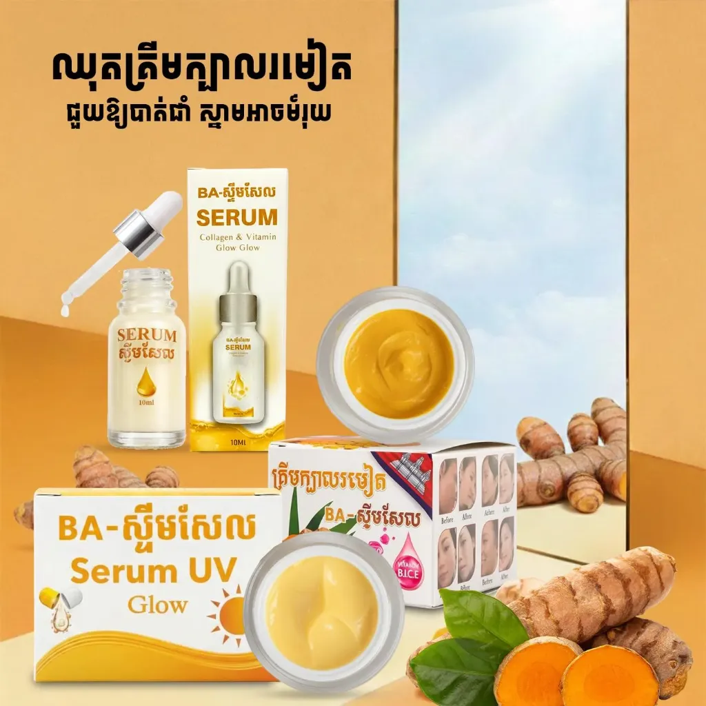 USHAS Glows Body&Face Oil សេរ៉ូម-3103 28g 