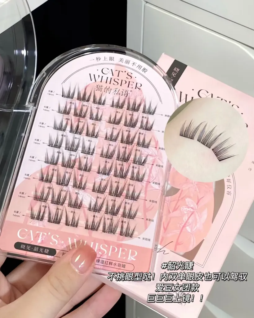 CAT'S . WHISPER រោមភ្នែកជ័រស្អិតផ្កាឈូក#0827