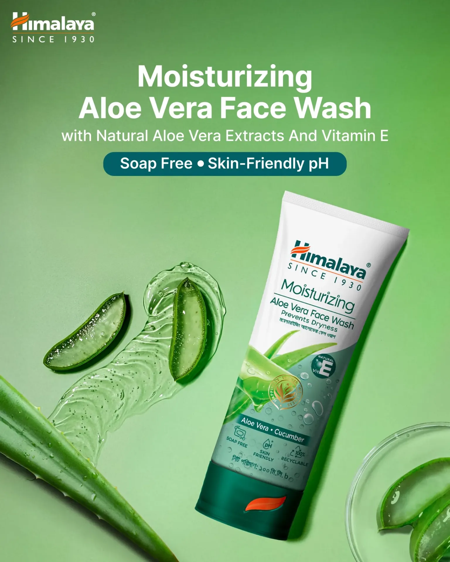 Himalaya Kids Bubble Gum Toothpaste *80g