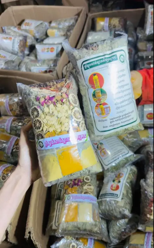 NC ថ្នាំស្ពង់សាច់ស្អាត 