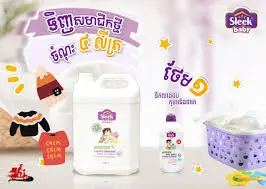 Sleek Baby សាប៊ូបោកអាវ 4L