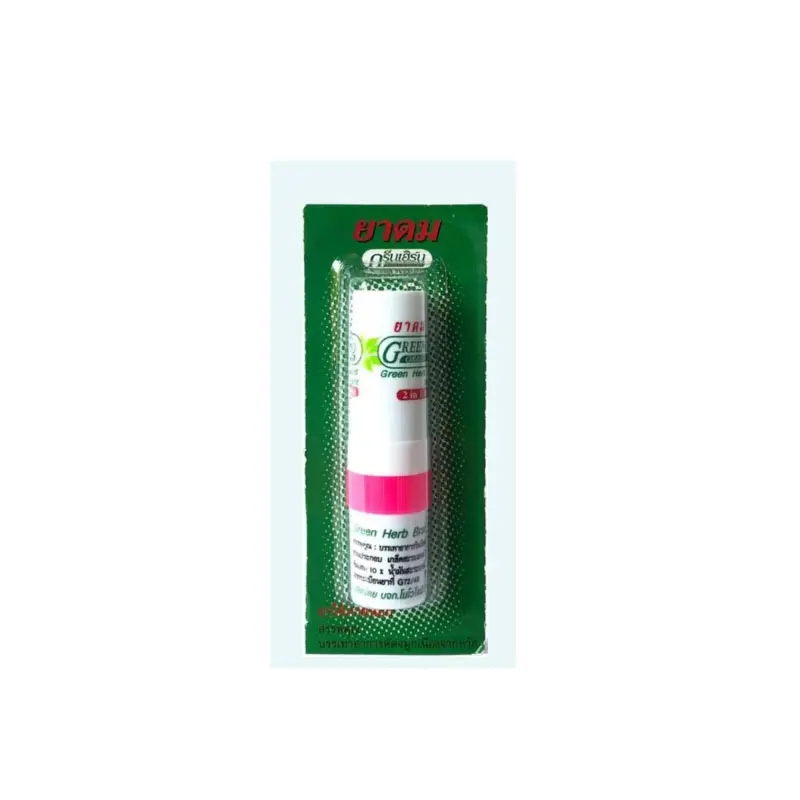 Green herb-បំពង់ប្រេងហឺត 