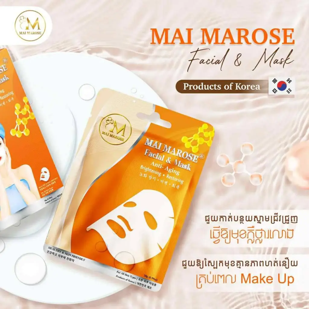 Mai Marose Facial & Mask 30g*6