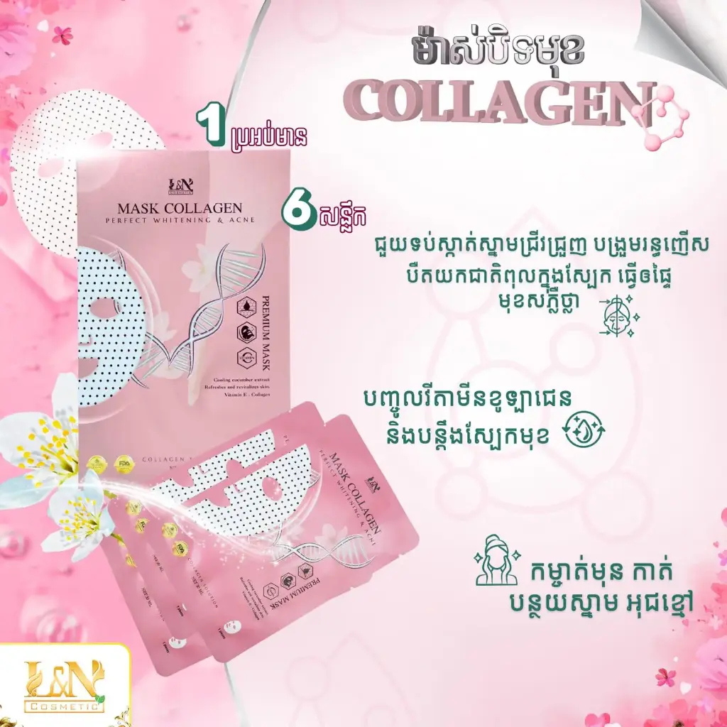 L&N Mask Collagen Whitening& Acne 30ml*6
