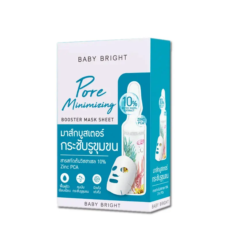 Baby bright-ម៉ាសបង្រួមអប្បបរមា120gx6pcs