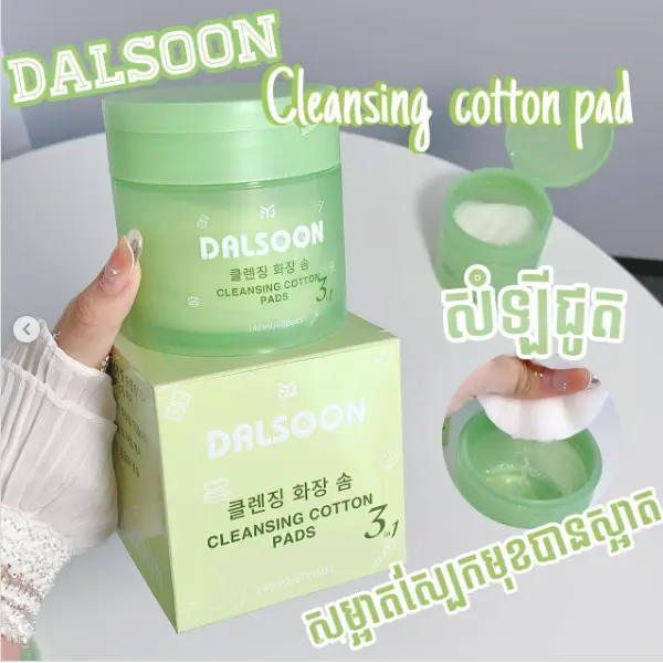 Dalsoon Cleansing Cotton Pads 140ml*60