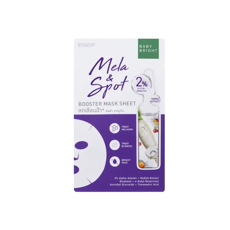 Baby bright-ម៉ាស់ផ្សំពីឆៃថាវ 20g