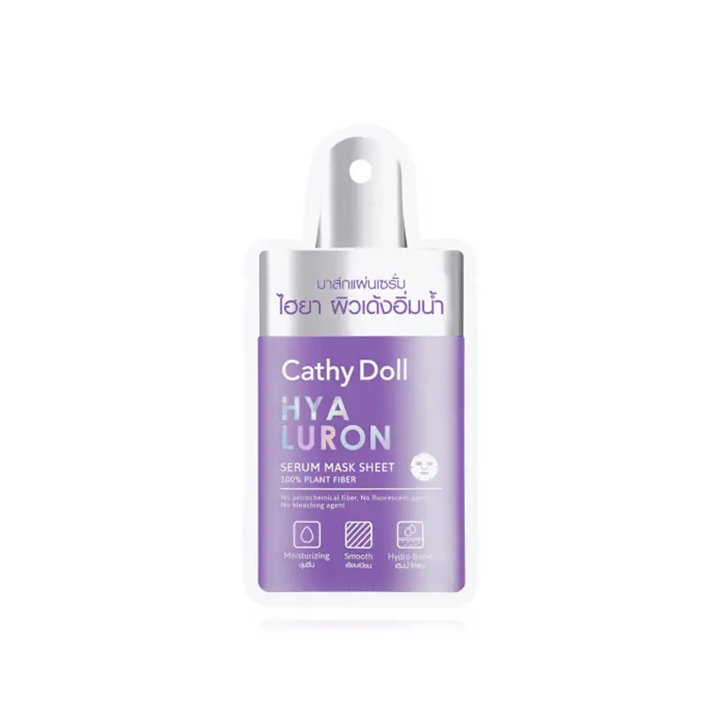 CathyDoll-ម៉ាស់សេរ៉ូម 20g