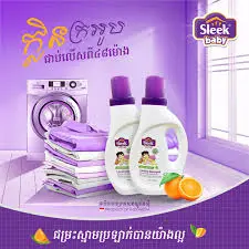 Sleek Baby សាប៊ូបោកអាវ 500ml