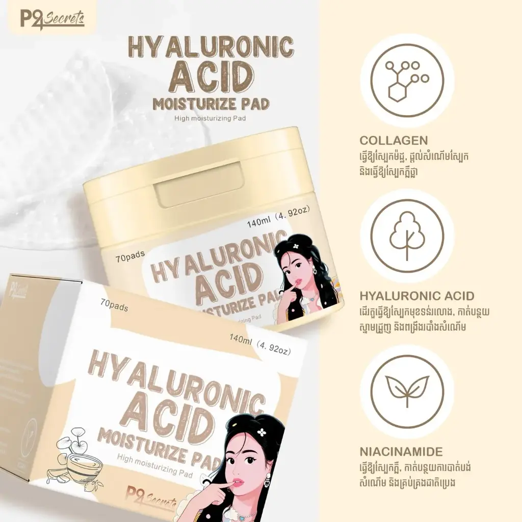 P24 Secrets Hya Acid Moist Pads 140ml*70