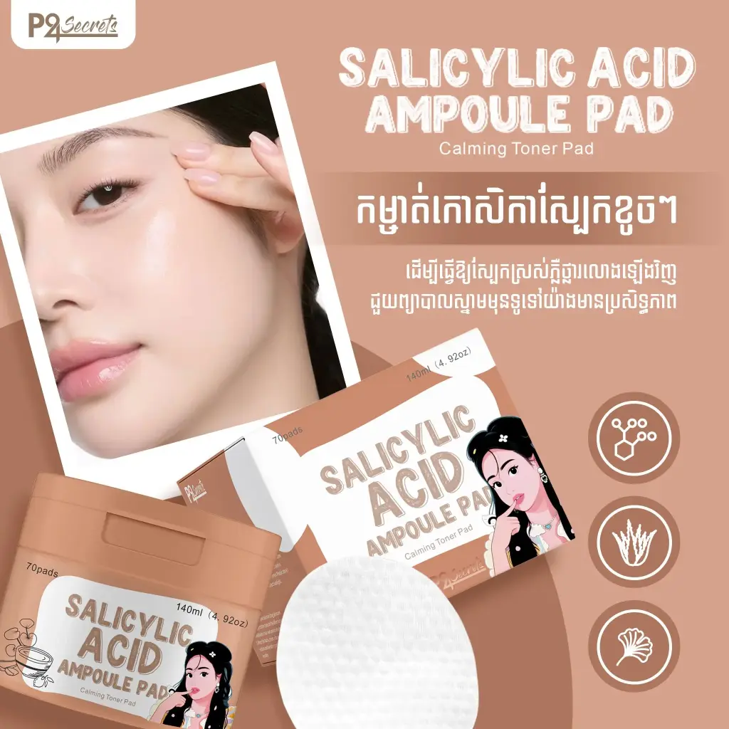P24 Secrets Salic Acid Ampoule Pads 140ml*70