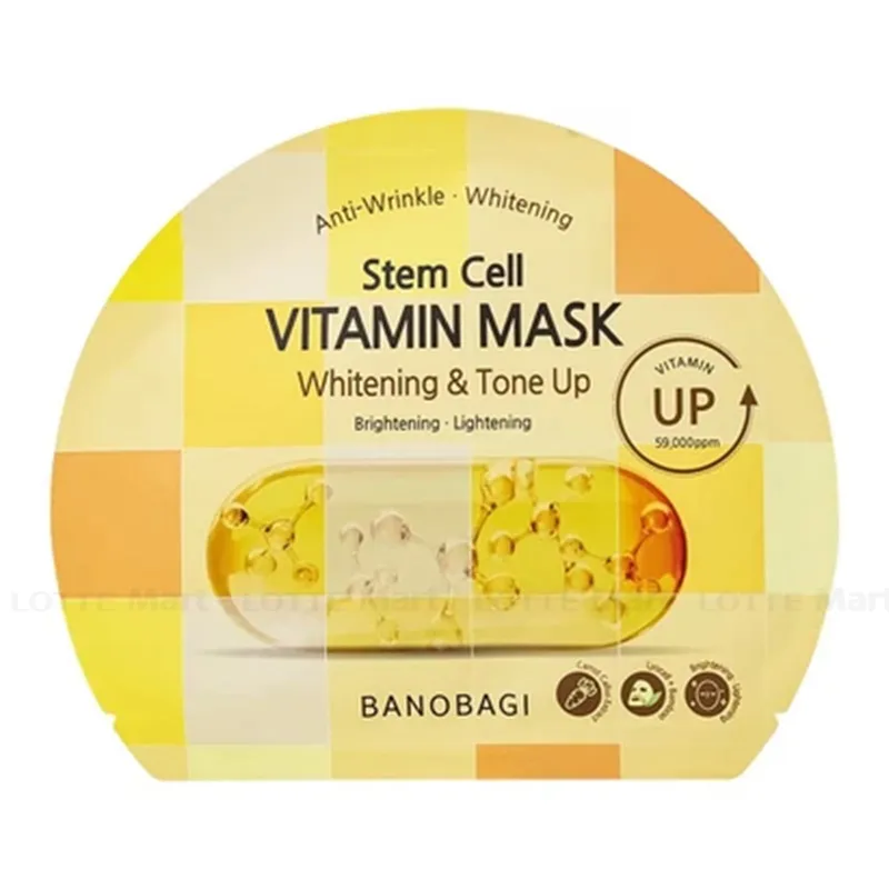 Bano:Bagi Brightening Lightening Mask Yellow 30g*10