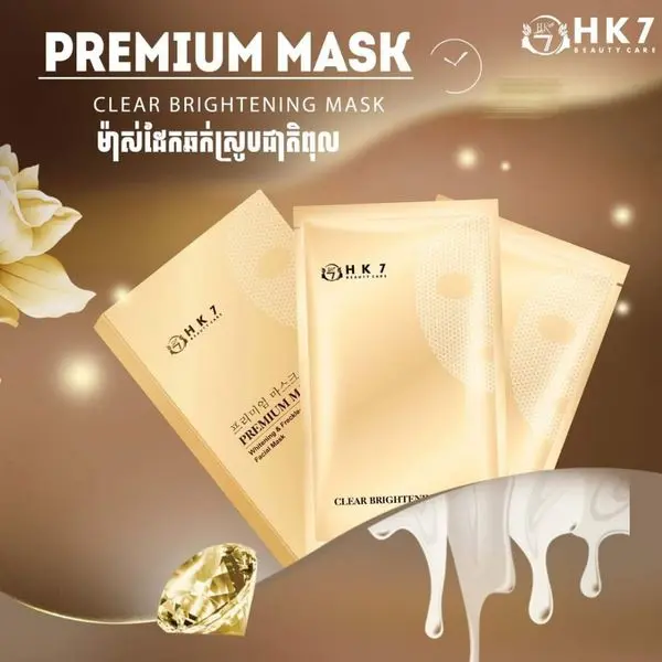 HK7 Premium Clear Brightening Mask 28ml*6