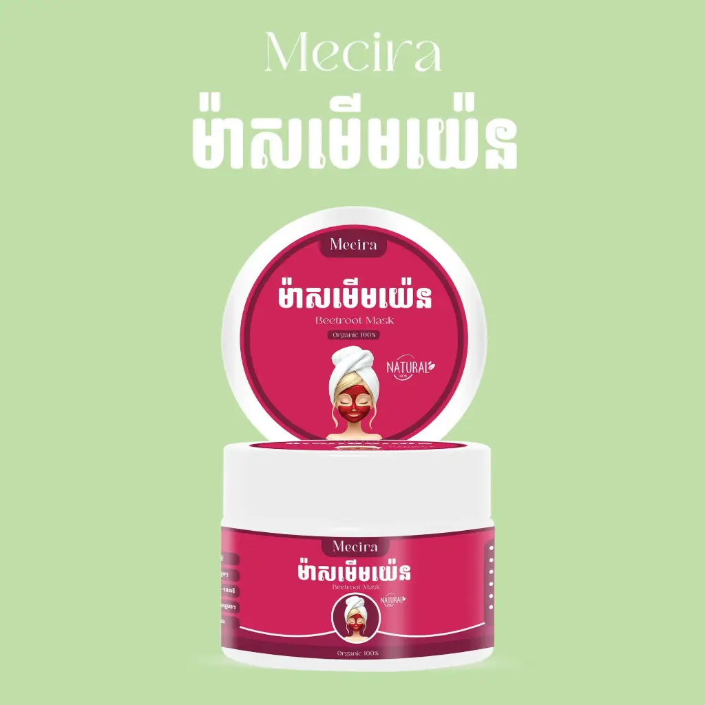 Mecira ម៉ាសធម្មជាតិមើមយ៉េន