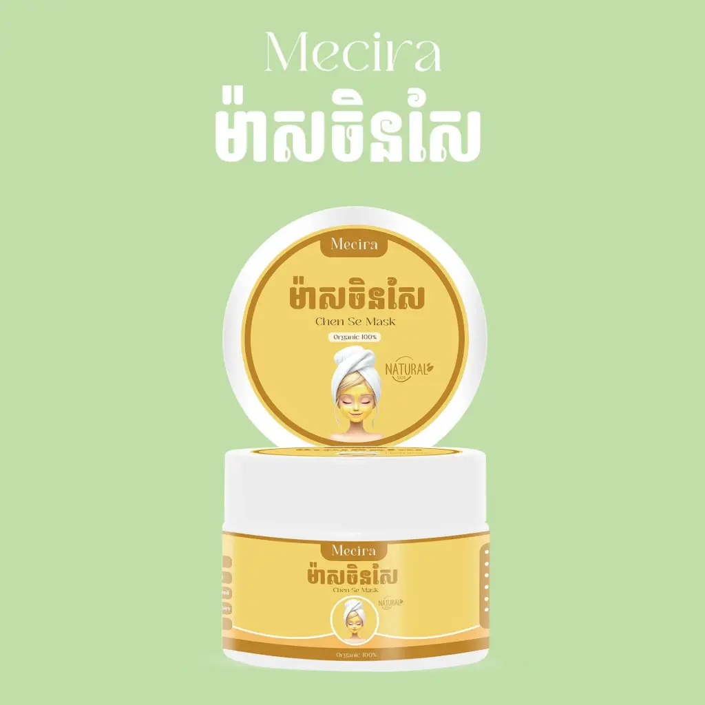 Mecira ម៉ាសធម្មជាតិចិនសែ