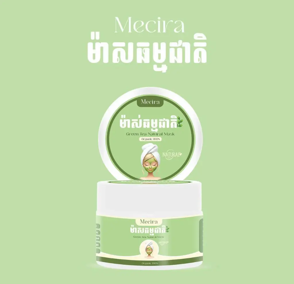 Mecira ម៉ាសធម្មជាតិតែបៃតង