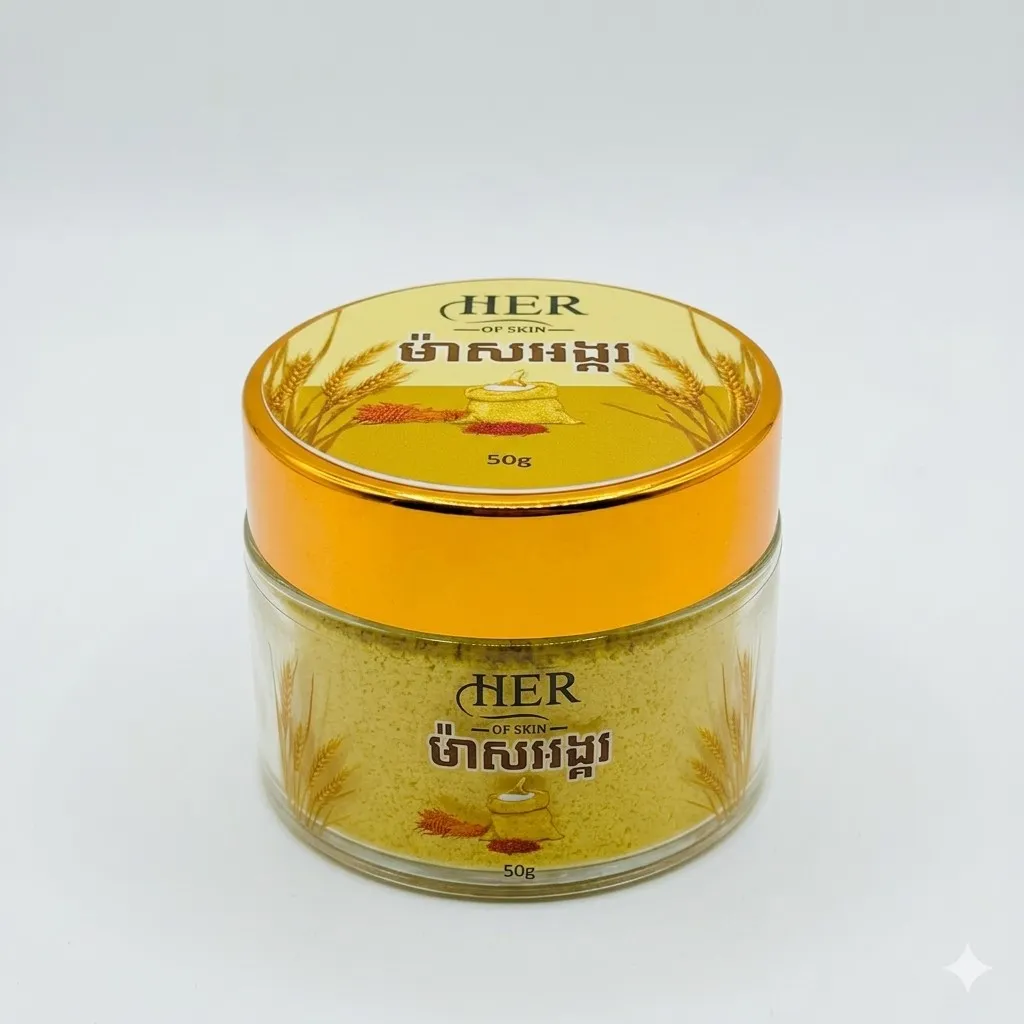 Her of skin Seaweed ម៉ាសអង្ករ​ 50g 