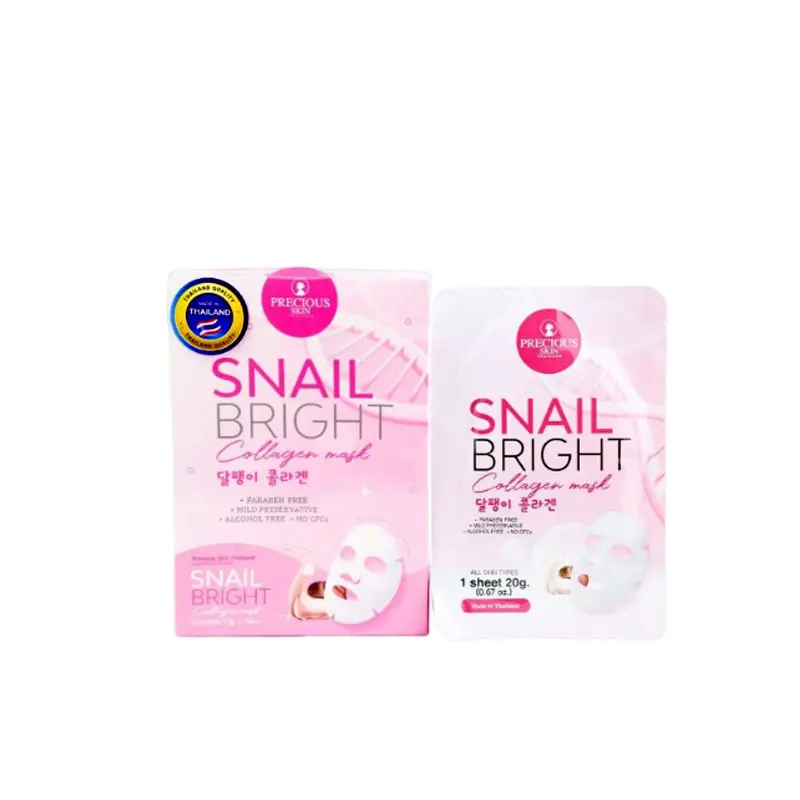 Precious kin-ម៉ាស់collagen ភ្លឺ 20g